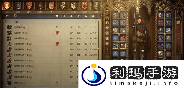 天国拯救2怎么洗白赃物   洗白赃物处理方法一览图片4