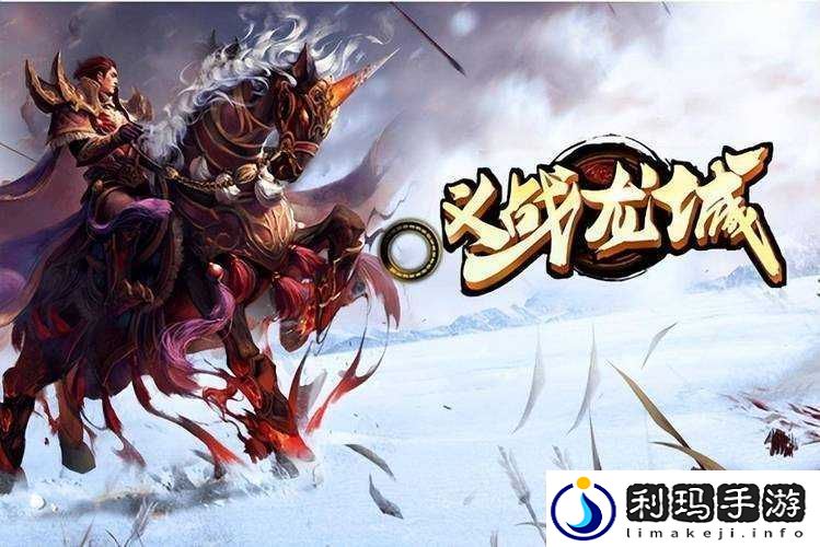 江湖路
