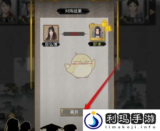 鬼谷八荒手游宗门新手比试参赛指南及流程详解