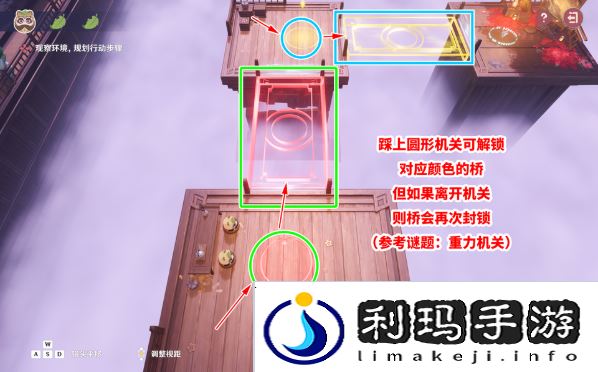 原神三川游艺绮梦谭攻略大全   不思议分身