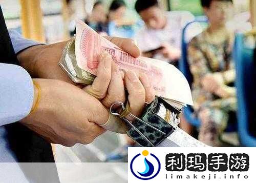 公交车上售票员用b验票