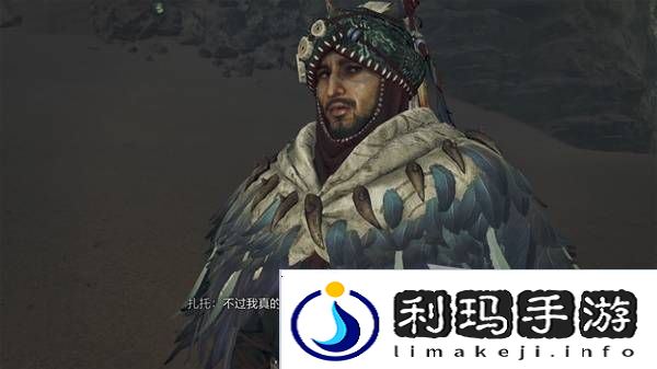 怪物猎人荒野攻略总汇   全章节任务流程攻略图片67