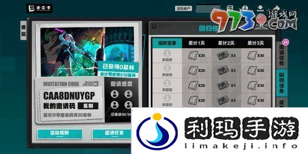 绝区零1.3集结委托回归丽都邀请回归的绳匠需要满足哪些条件