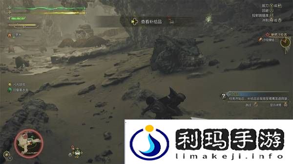 怪物猎人荒野攻略总汇   全章节任务流程攻略图片14