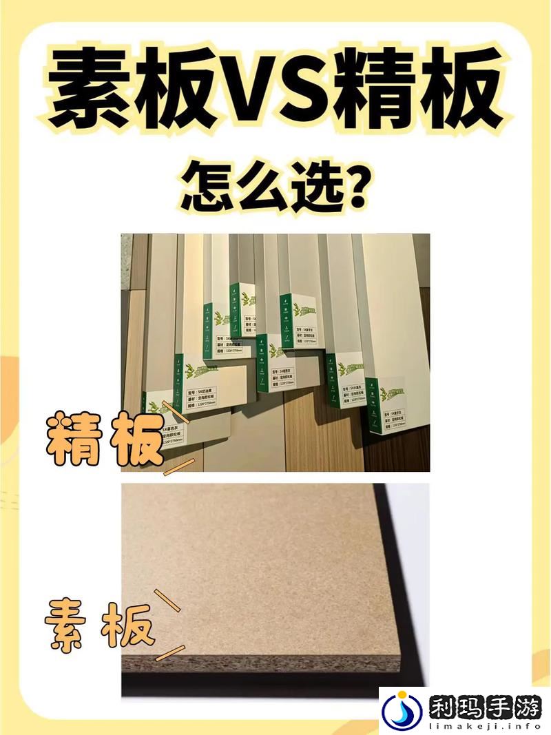 国内精产品一二二三的区别