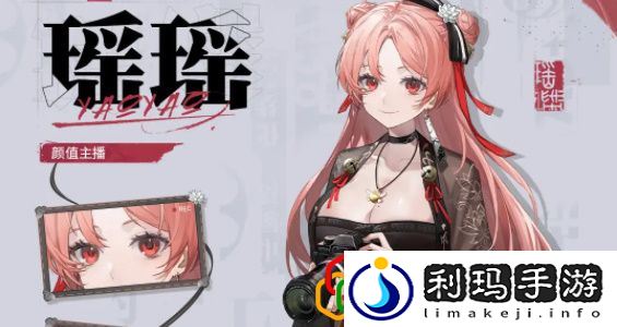 常驻应龙阶角色自选推荐 攻略教你巧妙配合