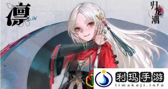 常驻应龙阶角色自选推荐 攻略教你巧妙配合
