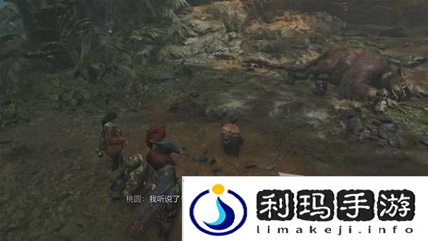 怪物猎人荒野攻略总汇   全章节任务流程攻略图片54