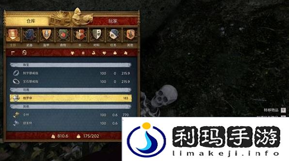 天国拯救2宝藏2怎么开    藏宝图2位置攻略图片19