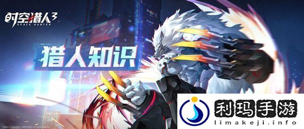 时空猎人3答题答案大全2022最新
