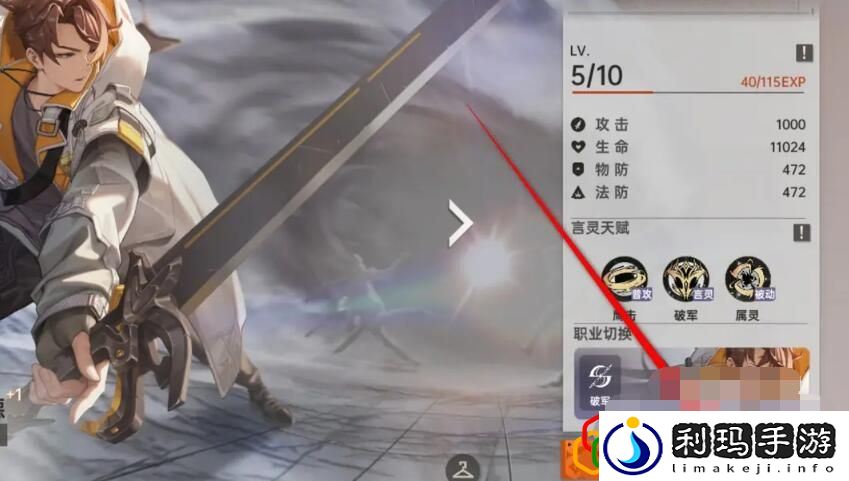 提升战斗力方法 交易行系统操作技巧与应用