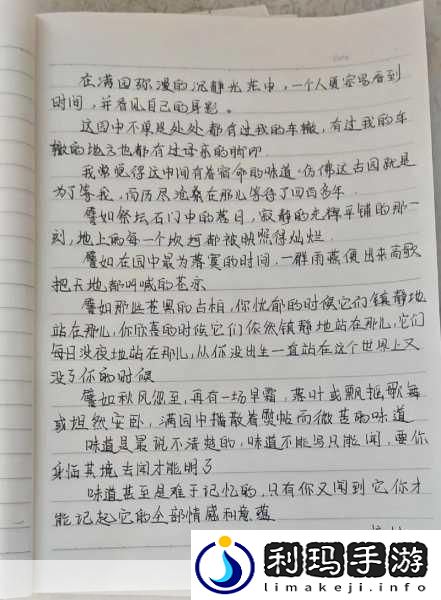 bj未通过审核的舞蹈