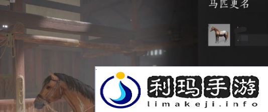 燕云十六声怎么改名燕云十六声改名方法