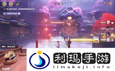 原神三川游艺绮梦谭攻略大全   不思议分身