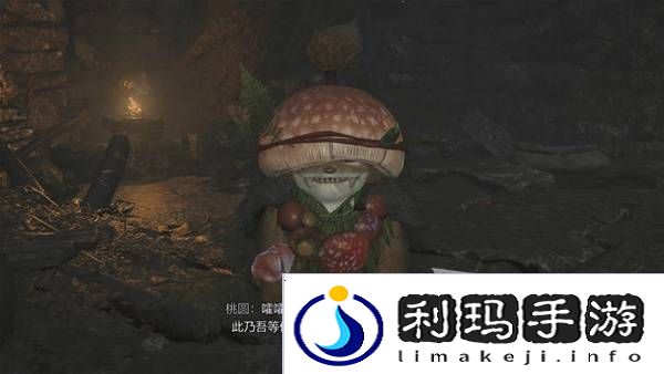 怪物猎人荒野攻略总汇   全章节任务流程攻略图片43