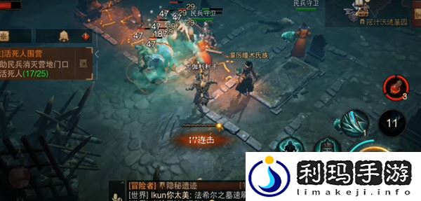 暗黑破坏神不朽精英怪物掉落奖励有哪些 精英怪物掉落有什么