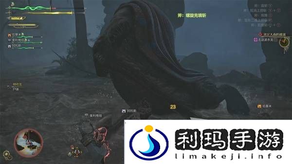 怪物猎人荒野攻略总汇   全章节任务流程攻略图片83