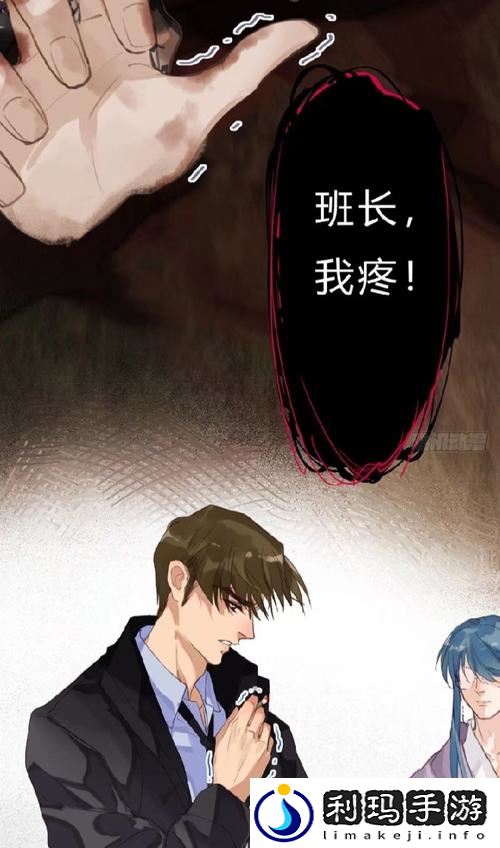 班长哭着告诉我不能生了孩子