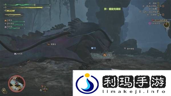 怪物猎人荒野攻略总汇   全章节任务流程攻略图片77