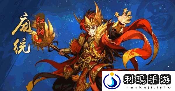 少年三国志红将怎么升紫金将