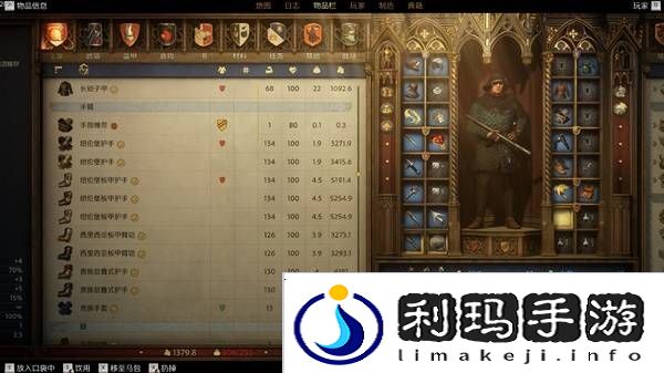 天国拯救2怎么洗白赃物   洗白赃物处理方法一览图片9