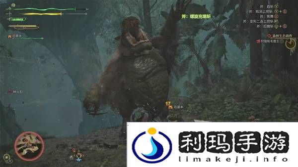 怪物猎人荒野攻略总汇   全章节任务流程攻略图片53