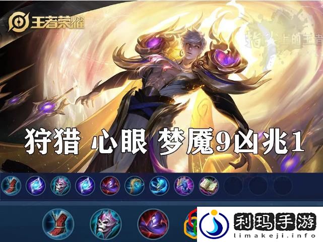 王者荣耀嬴政怎么玩
