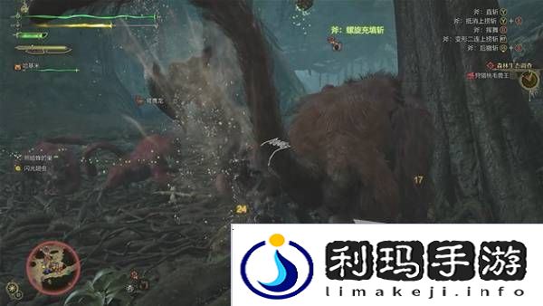 怪物猎人荒野攻略总汇   全章节任务流程攻略图片49