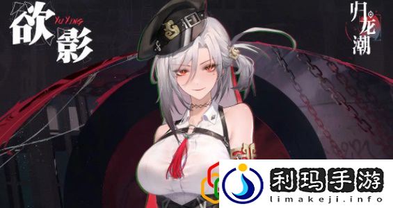 常驻应龙阶角色自选推荐 攻略教你巧妙配合