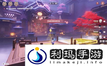 原神三川游艺绮梦谭攻略大全   不思议分身