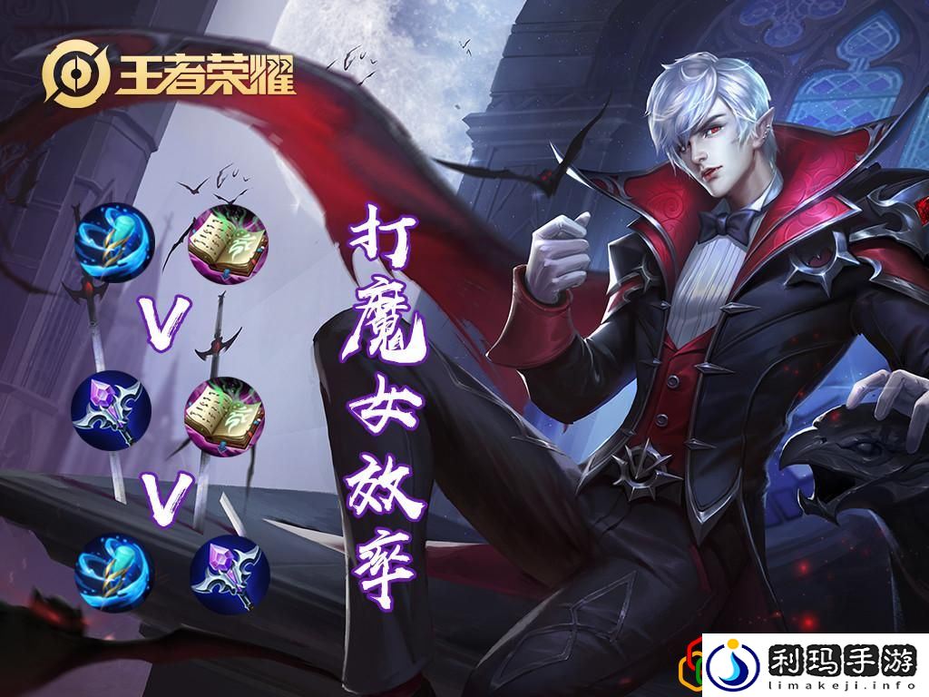 王者荣耀嬴政怎么玩