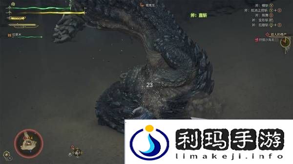 怪物猎人荒野攻略总汇   全章节任务流程攻略图片64