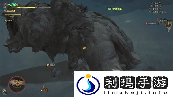 怪物猎人荒野攻略总汇   全章节任务流程攻略图片72