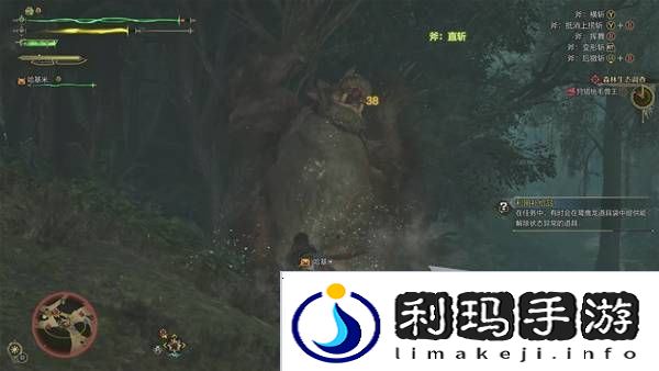 怪物猎人荒野攻略总汇   全章节任务流程攻略图片46