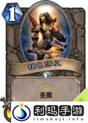 炉石传说银色侍从卡牌图鉴全览