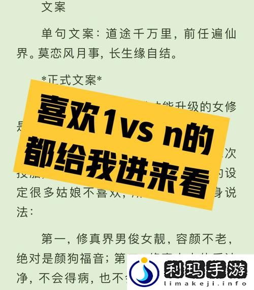 女主从小被秘药催熟养大小说