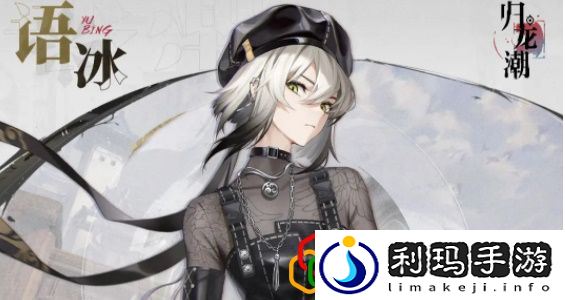常驻应龙阶角色自选推荐 攻略教你巧妙配合