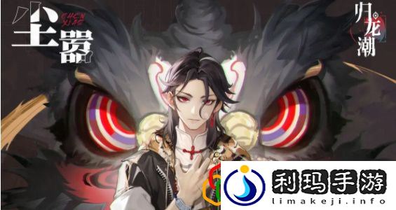 常驻应龙阶角色自选推荐 攻略教你巧妙配合