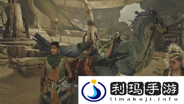 怪物猎人荒野攻略总汇   全章节任务流程攻略图片31