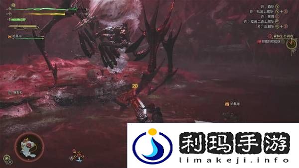 怪物猎人荒野攻略总汇   全章节任务流程攻略图片39