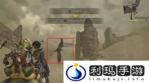 怪物猎人荒野攻略总汇   全章节任务流程攻略图片5