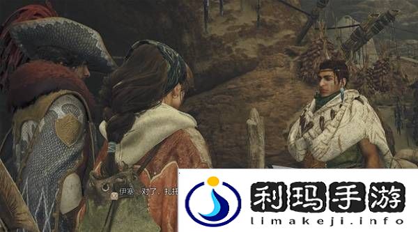 怪物猎人荒野攻略总汇   全章节任务流程攻略图片59