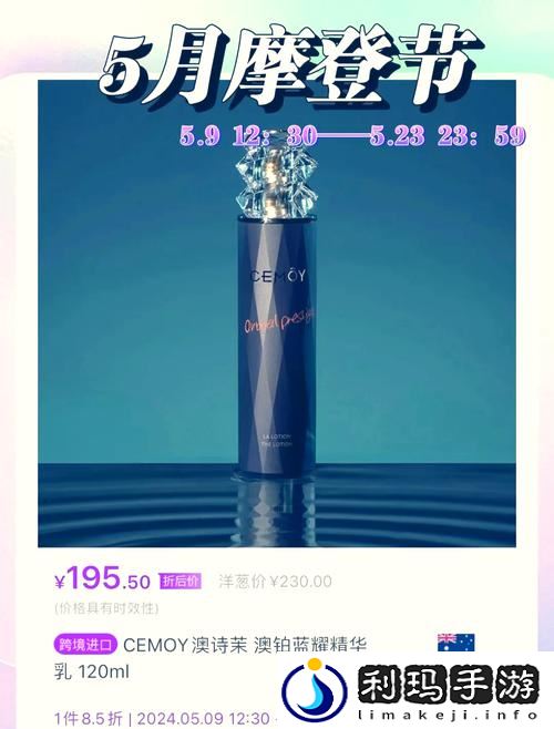 永久939w78w78w乳液