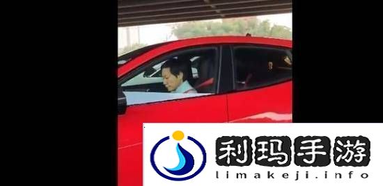 长城汽车董事长开法拉利赶飞机