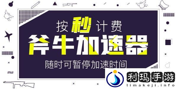 奥丁审判搬砖独享ip加速器推荐
