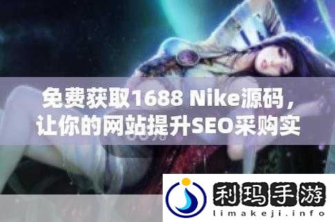 成品站入口页版