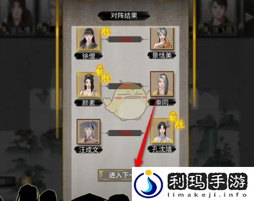 鬼谷八荒手游宗门新手比试参赛指南及流程详解