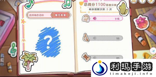 原神派蒙的星光考察活动怎么玩