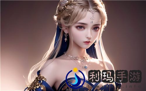 美女无遮挡直播软件免费看：欧洲尺码日本尺码专线不卡顿，让你的购物体验更流畅-^