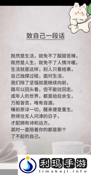 一边喂奶一边挨CAO